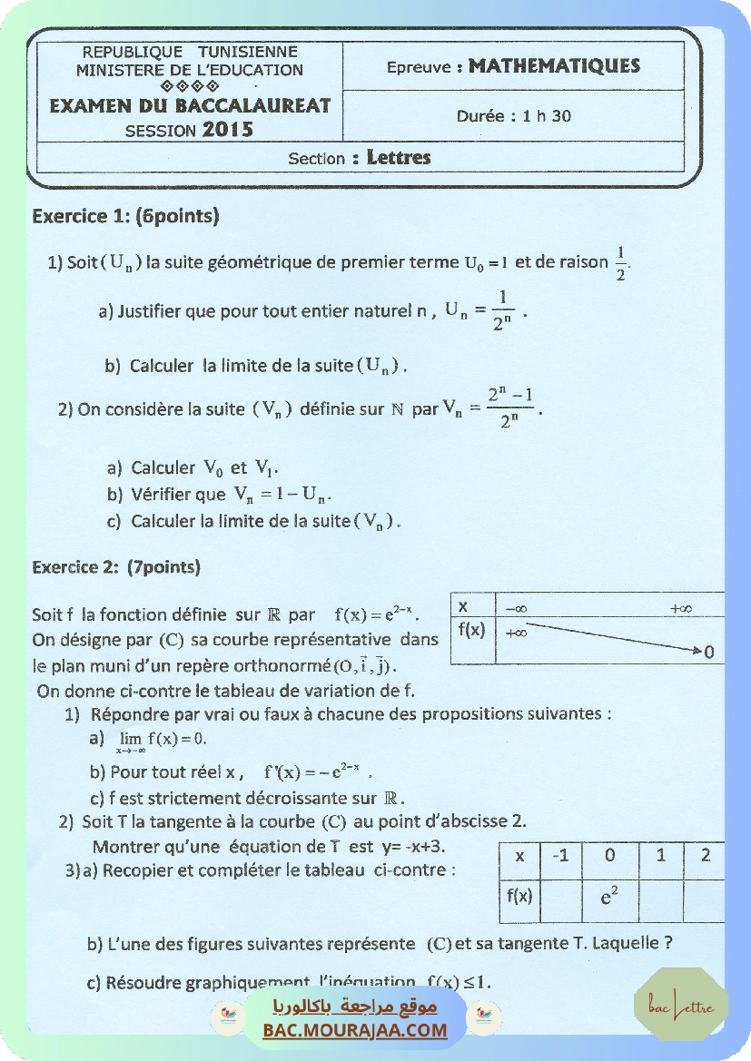 Sujet principale math Bac 2015 – Section lettre